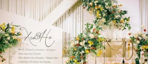 这场清新淡雅的现代简约风婚礼，一如初见你时的般纯粹自然