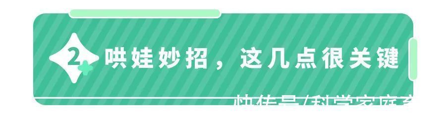 二胎|新型“偏心”正在二胎家庭流行,父母没有察觉,却伤大宝最深