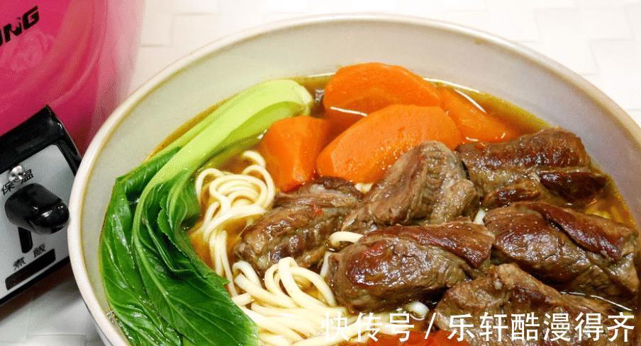 面条|胡萝卜红烧牛肉面,经过简单的制作,让面条拥有香浓味道