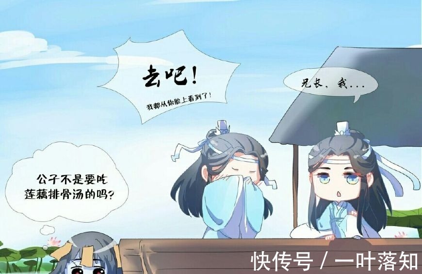 聂明玦$为什么说《魔道祖师》只成全了忘羡看这6对CP的下场就知道了！