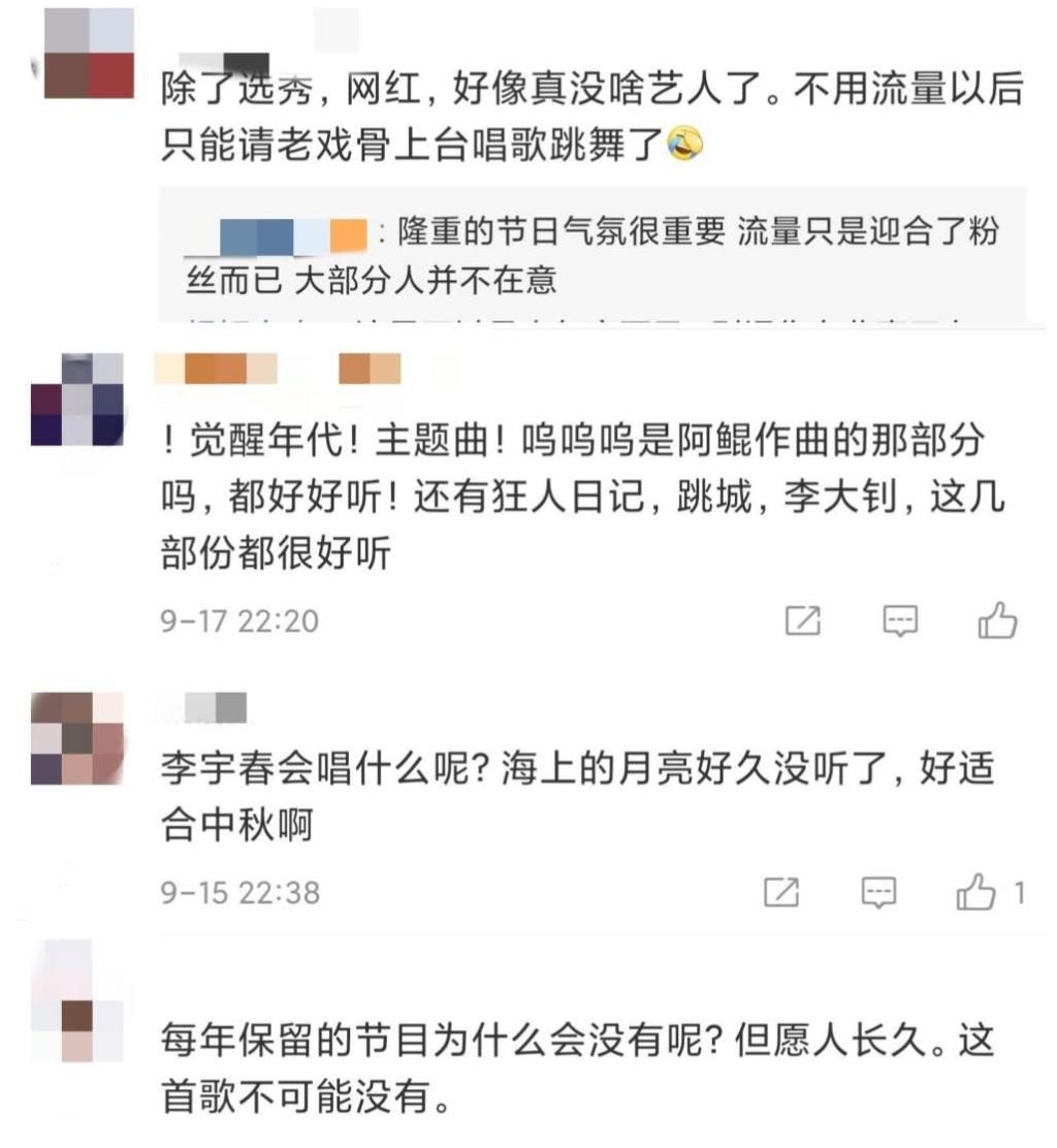 萨贝宁|央视中秋晚会变化好大！主持人庞晓戈换成李丹，康辉撒贝宁成嘉宾