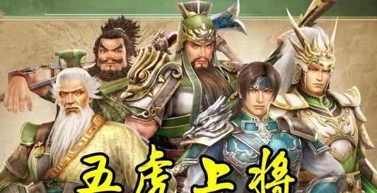 五子|正史中五虎上将和五子良将两方的优缺点，哪个阵容更适合当时的情况