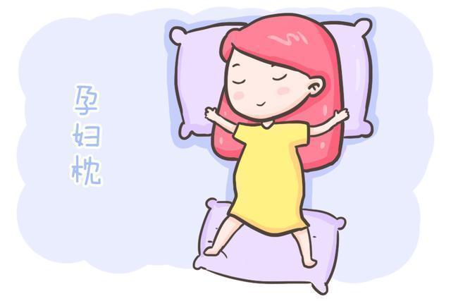 准妈妈|孕期,这三种睡姿很伤胎宝宝,准妈妈要懂得学会调整,快收藏吧