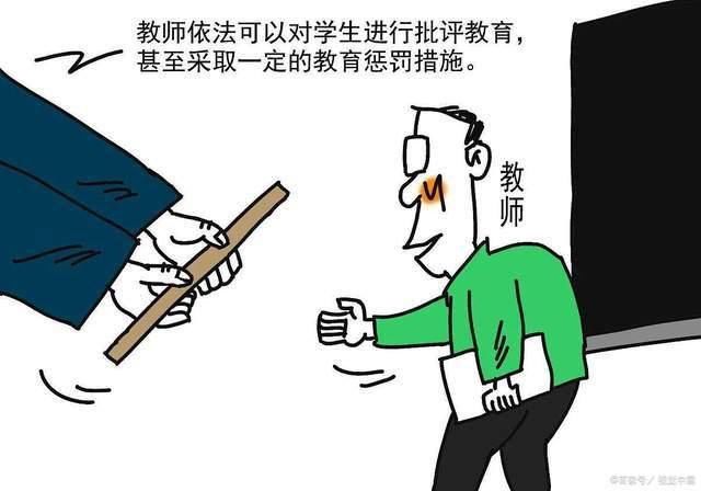 惩戒权回归学校，家长心安、教师理得？网友：是手段不是目的！