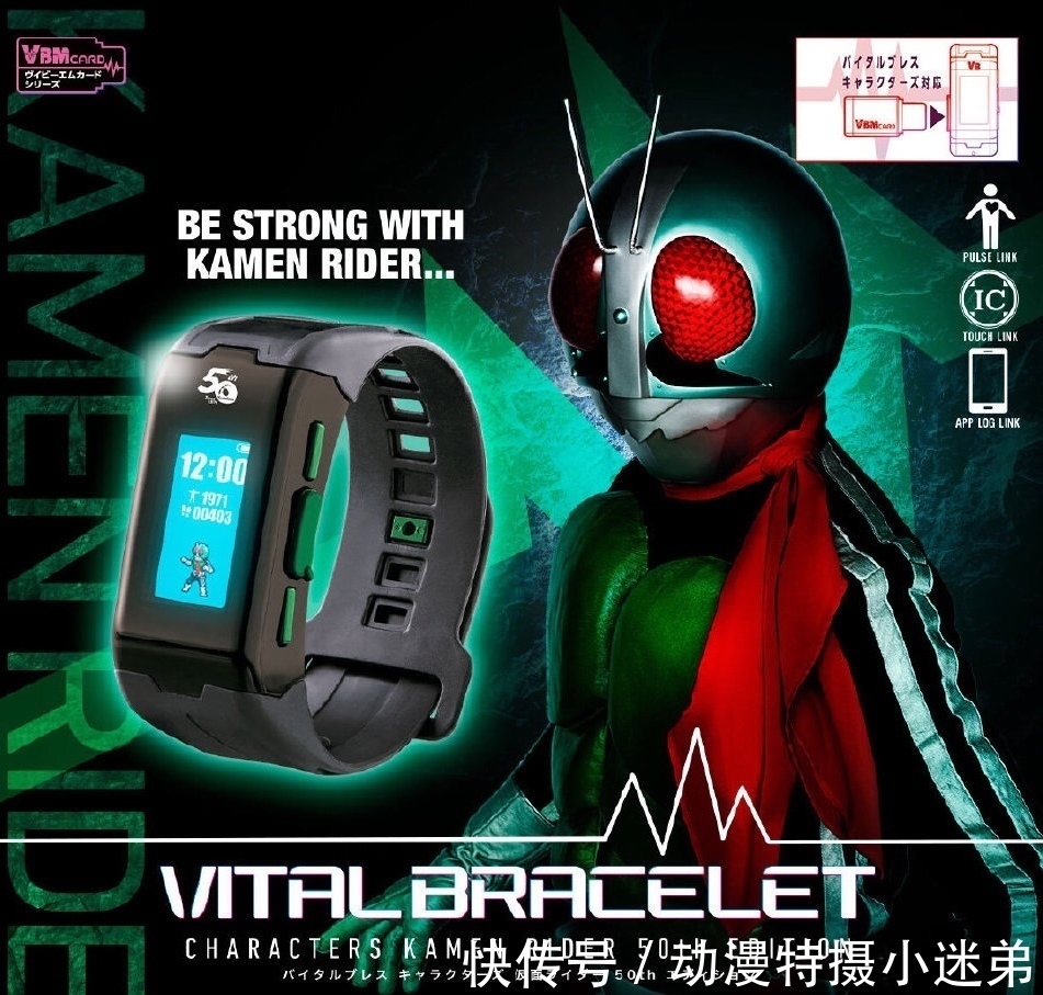 假面骑士空我|假面骑士的“进化手环”,零一进化为零二,但不如狂暴加特林帅气