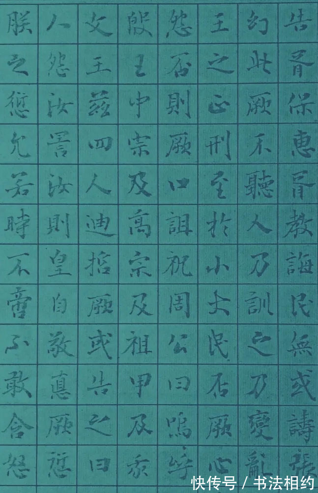 草堂十志!情何以堪?舞蹈家的小楷,却写出了超越书法家的气质,让人叹服!