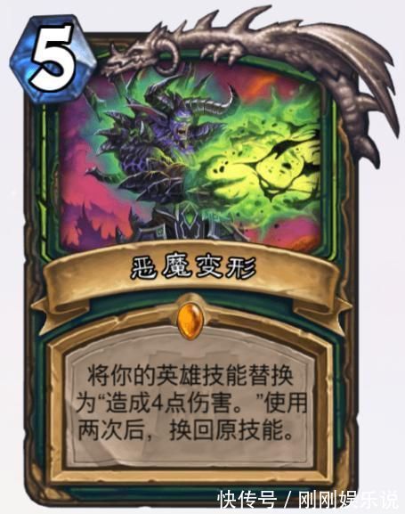 伊露希亚|炉石传说的削弱之路,谁还记的迦拉克隆,红龙女王跟预言者?