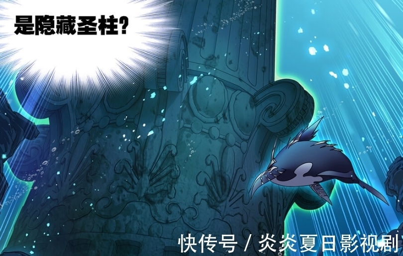海神岛|斗罗大陆:隐藏圣柱出现,邪魔虎鲸王想要一统九星海,海神岛沦陷