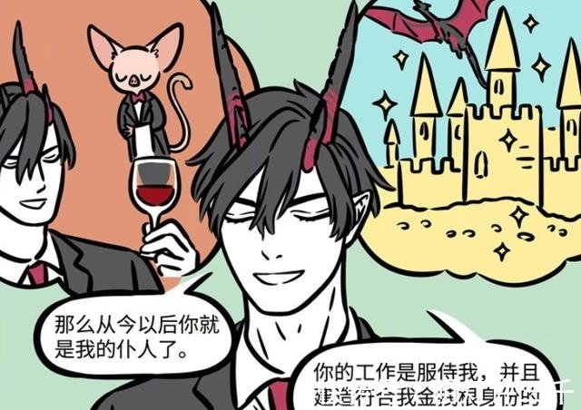 建造|非人哉:金拽根抓徐哼唧的目的揭晓,就是为了建造宫殿