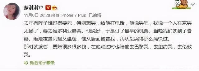 文学|抱歉,全网吐槽的凡尔赛文学我骂不出口