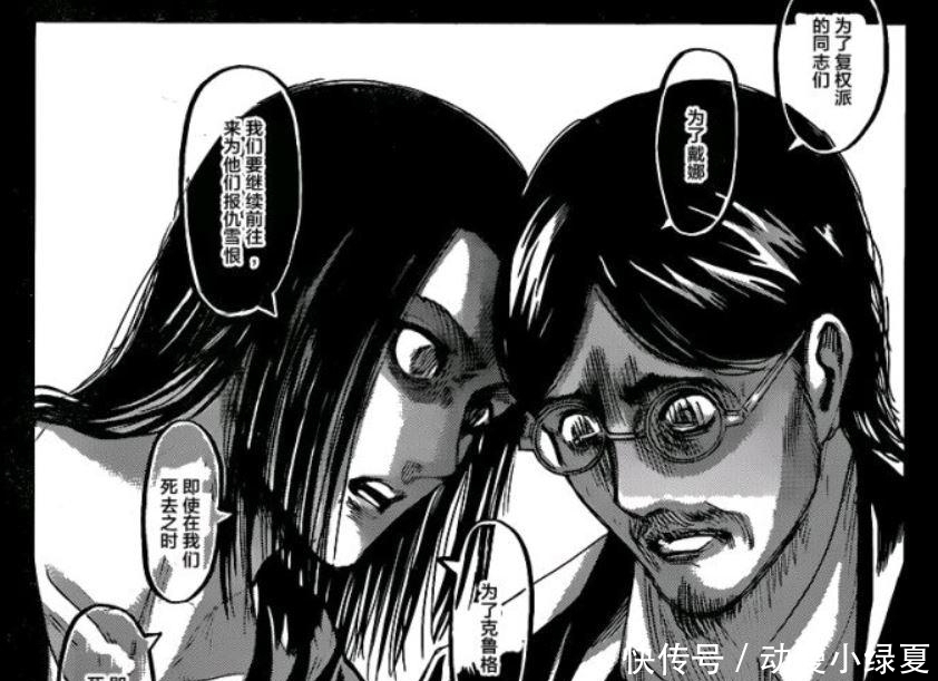 很大|进击的巨人:艾伦手握剧本成最终反派,作者在下很大一盘棋