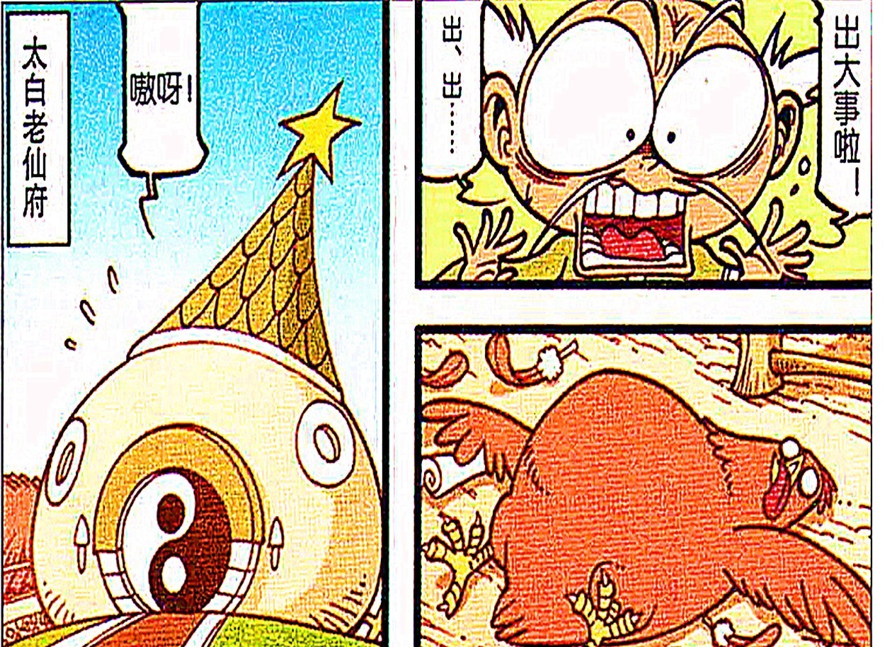 白神“母鸡谋杀案”扑朔迷离,鸡命关天杨戬是凶手?