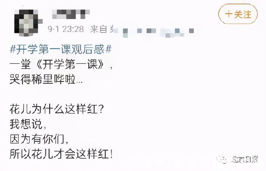 汤洪波|这堂课，霸屏热搜！网友：又哭又笑就是我