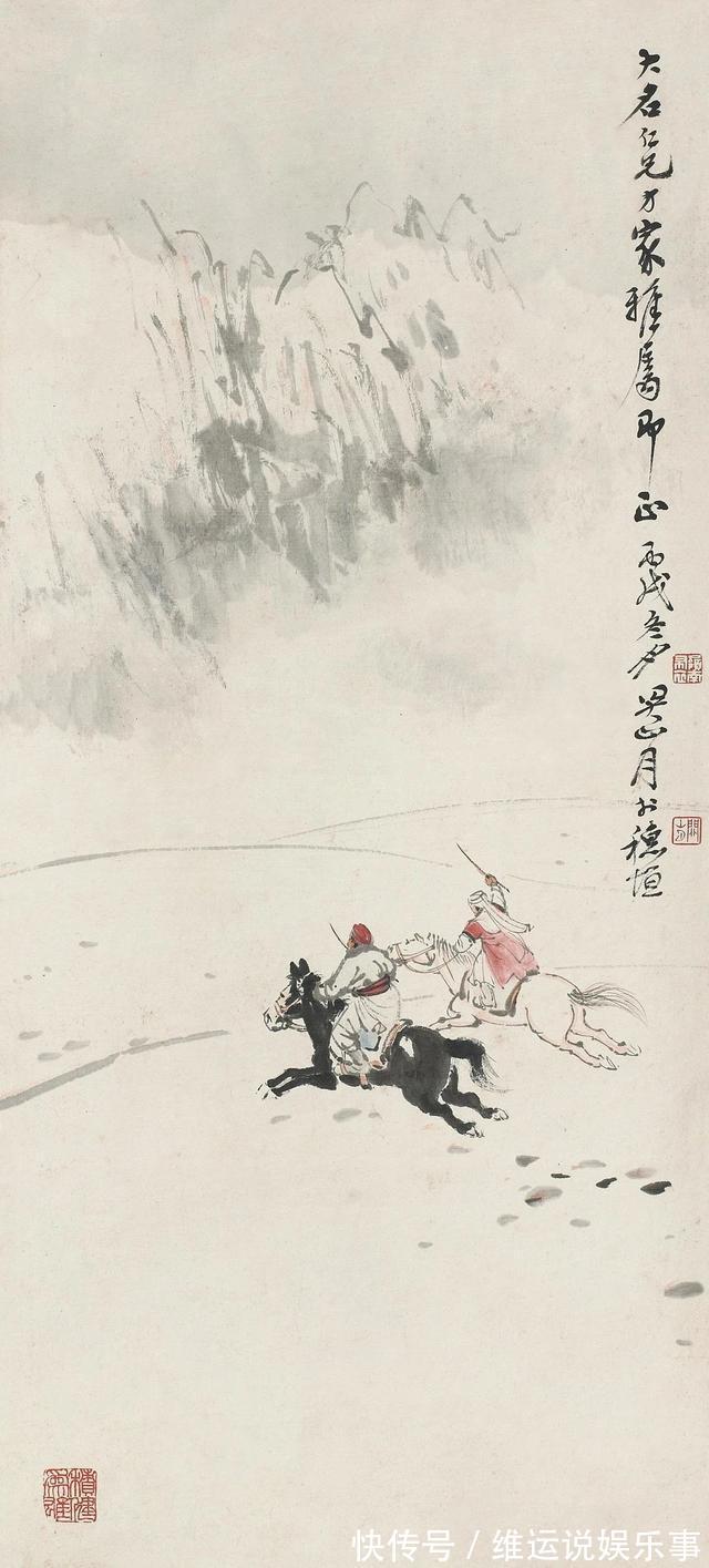 关山月@岭南画派不只画南方的花花草草也有北方的山山水水