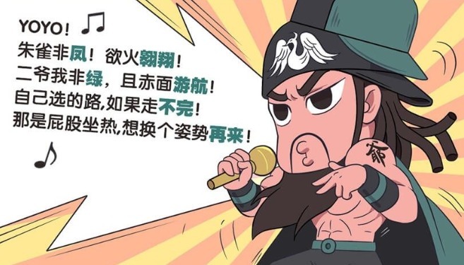 rap|王者荣耀动漫:周瑜大大超帅气,作为一个rap选手,他的押韵相当给力!