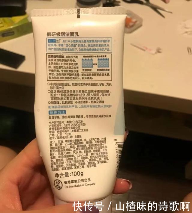 姐妹们|平替的氨基酸洗面奶，宝藏小众品牌大合集，入股不亏！
