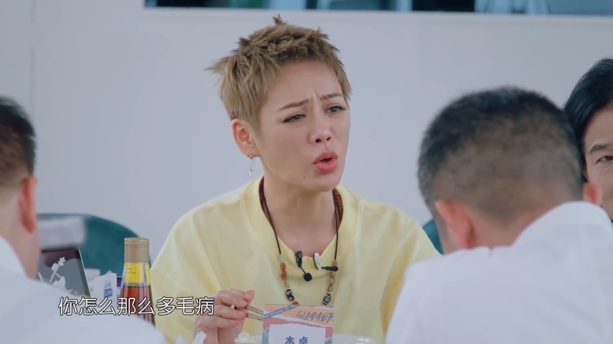 黄晓明|中餐厅官微被指责“引战”,黄晓明和宁静日常斗嘴,粉丝打抱不平