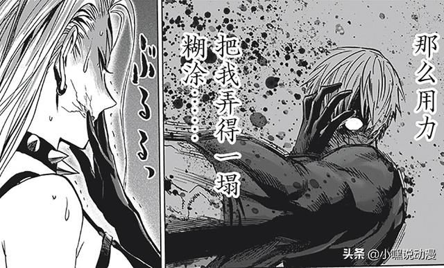 甜心假面|《一拳超人》弩S被村田复活，KING“打败”大蛇，埼玉战绩又没了