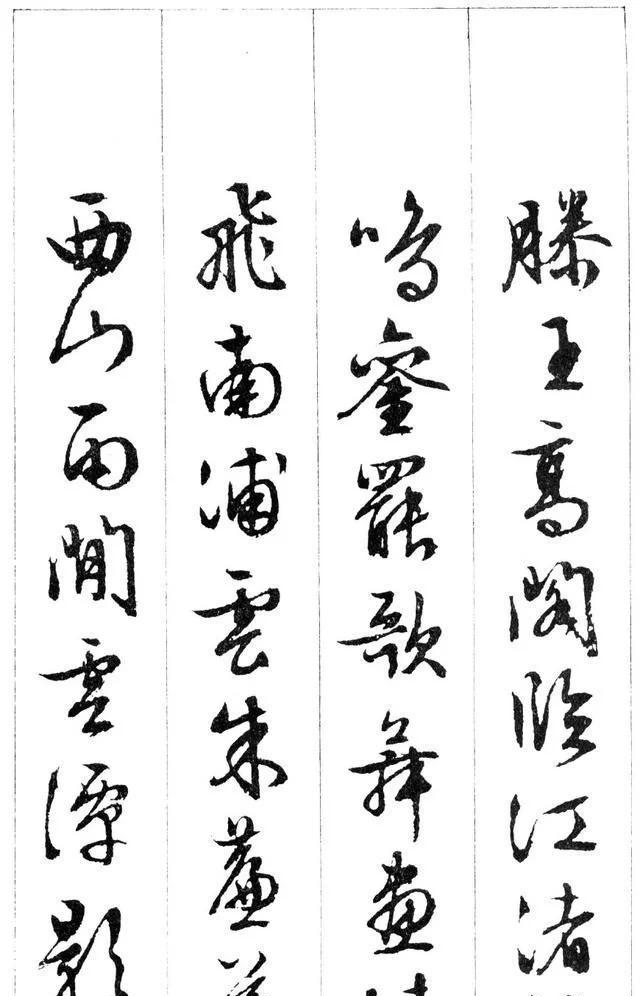 技法&书法千变万变,但这两样东西,千年不变!