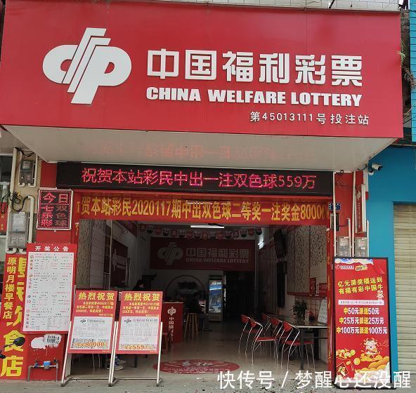 网络彩票全面停售 南彩票平台- 彩票网站- 彩票APP下载 【官网推荐】京彩票销售点并未出现回暖