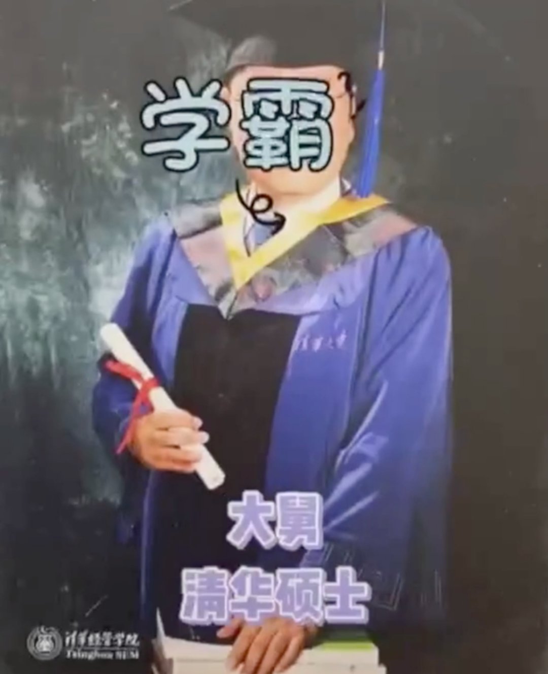 张女士|姥爷爸爸舅舅姑姑姑父姐姐姐夫……都是学霸！