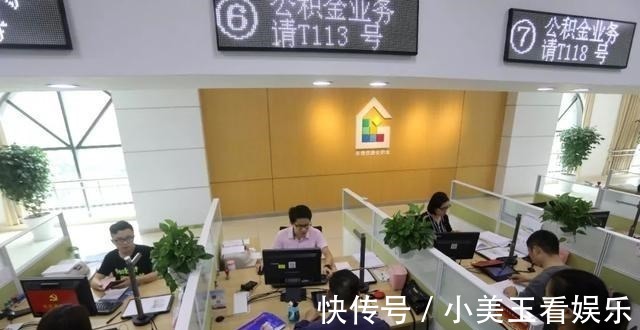 房租|公积金除买房外,还可以付房租,值得注意的是,异地提取正在试点