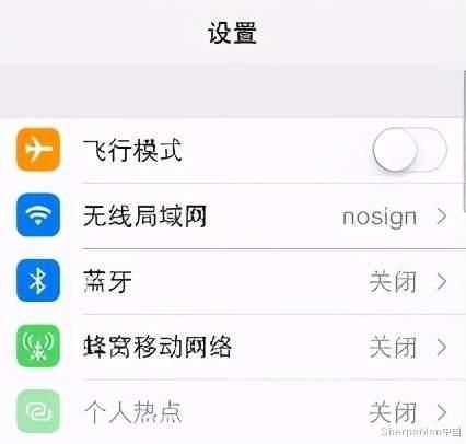 还原网络设|iPhone12信号太差？那是因为你不会这10步