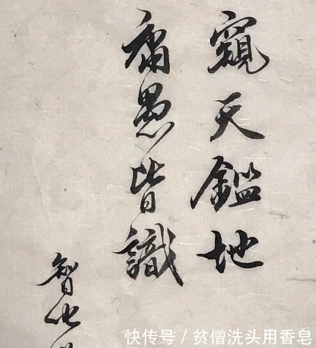 年轻|明星书法实力大赏老一辈高手如云,年轻艺人却叫人一言难尽