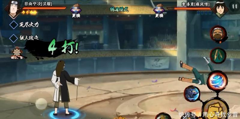 套路|火影忍者这五个B忍版本强势,学好操作套路,决斗场开启连胜!