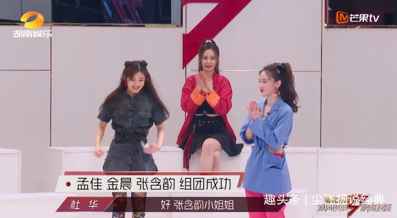 容祖儿|《浪姐2》的残酷人生情商低真要命，名次再高也没人理