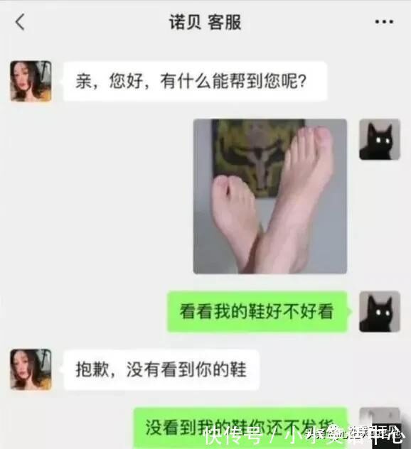 |「搞笑内涵段子」跟女朋友一起睡为什么会很烫?