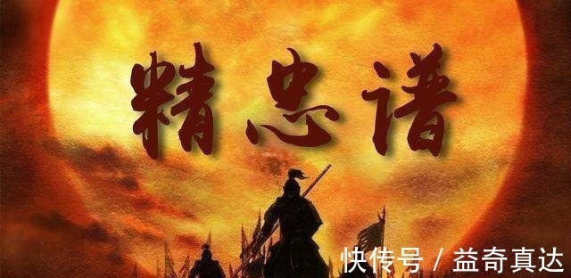 尔急归明|张献忠临死前,做了三件狠事,历代起义军无人做到!