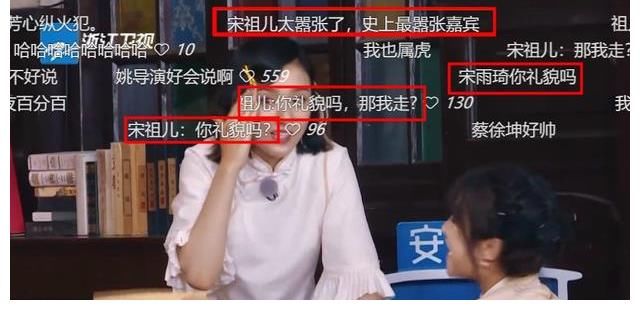 内涵|《跑男》新晋嚣张嘉宾，内涵节目组有剧本，郑恺被她怼得哑口无言