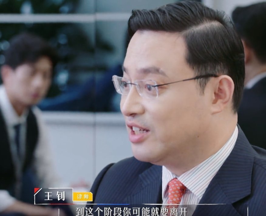 丁辉遭到淘汰,周深撒贝宁表情严肃:学历意味着更高的起点