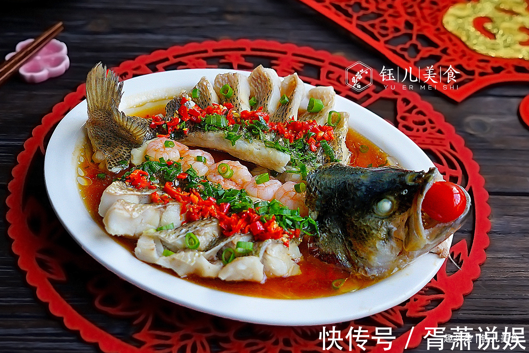 虾仁|4000块钱一个月的保姆，下厨做了一道花开富贵鱼，味道鲜美又好看