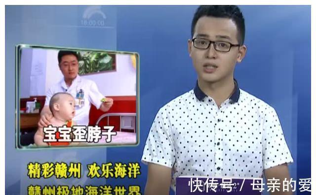 脖子|宝宝经常歪脖子危害大?原来是这几个原因,3招教你轻松解决