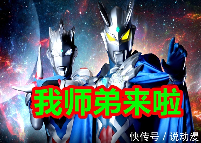 贝利亚|《雷格罗斯奥特曼》即将开播,主角是光之国最强战士?有人催促赛罗下岗!