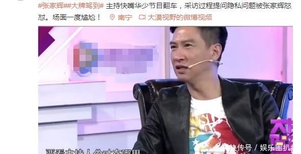 “中国好舌头”华少,一手好牌打稀碎,他是怎么成为众矢之的的