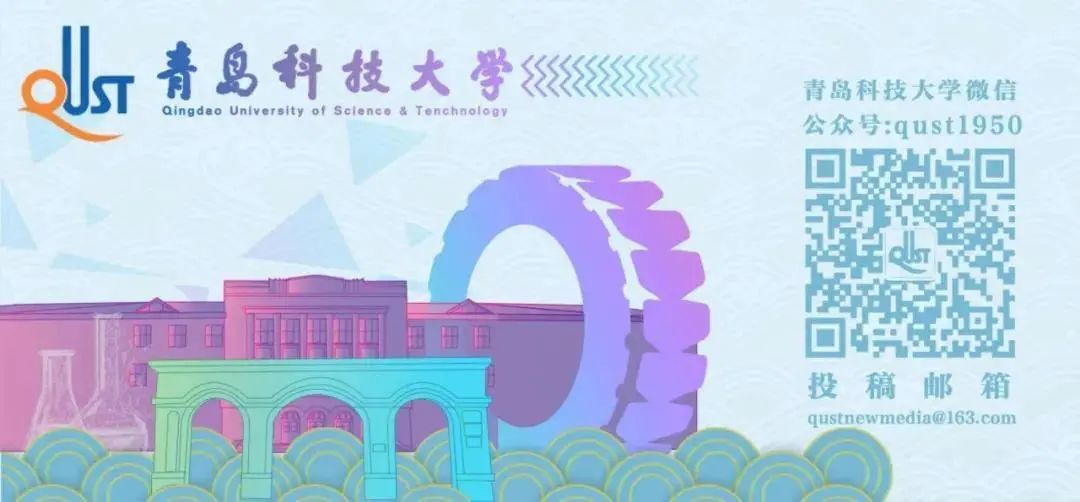 零元|双十二相约青科,一起零元购!