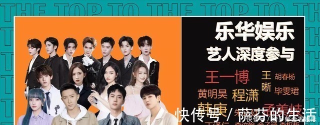 乐华选秀路透,这真的不是男生女生大型相亲现场吗