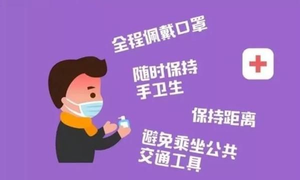 就诊|有轻微发热需要去发热门诊吗？沈阳疾控最新提醒！