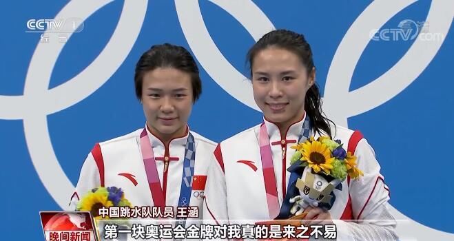 梦之队|三十而已 为梦前行！揭开“梦之队”施廷懋、王涵夺冠背后的故事