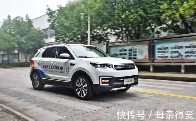 长安汽车|长安汽车:自动驾驶破局者