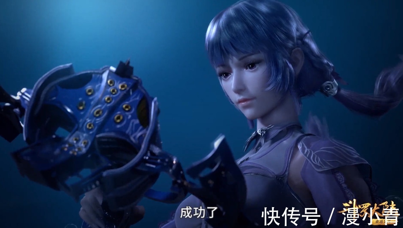 斗罗大陆|斗罗大陆:小舞生气爬楼梯,一口气能上50层,但高跟鞋才是yyds