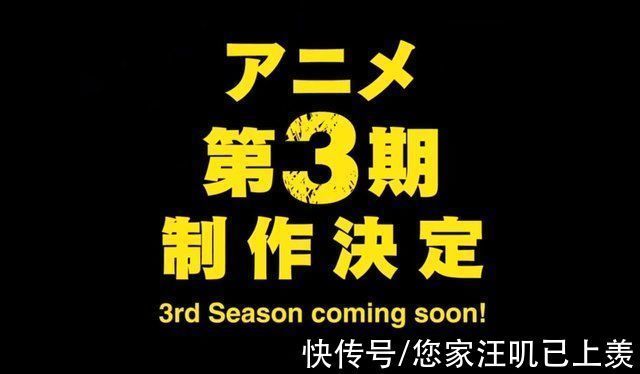 第三季|《灵能百分百》第3季回归，宣传pv里“mob”炸屏，霸权新番预订了