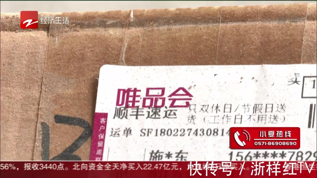 餐具|千万别买！唯品会上买的高级餐具，颜色一抹没，重金属严重超标