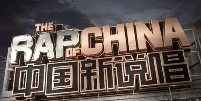 繼PG1之后,楊曉川再次向《中國新說唱》導(dǎo)演和GAI開火:都是棋子