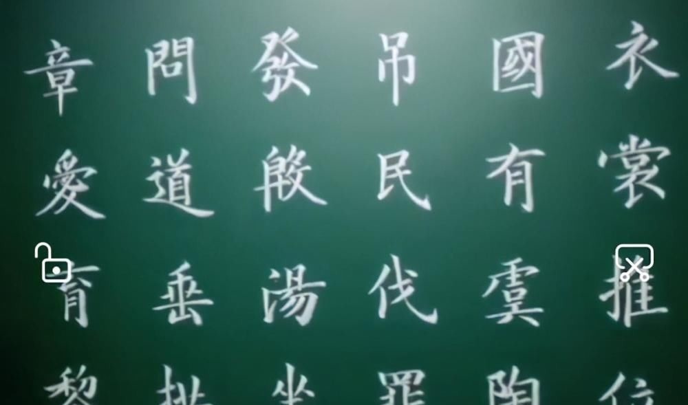 同行们@女教师秀粉笔字,一手精湛的欧楷,点画劲挺,让同行都羡慕不已