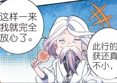 斗羅大陸2絕世唐門|動漫斗羅大陸2：霍雨浩輕易吸收萬年魂環，玄老驚訝又欣慰