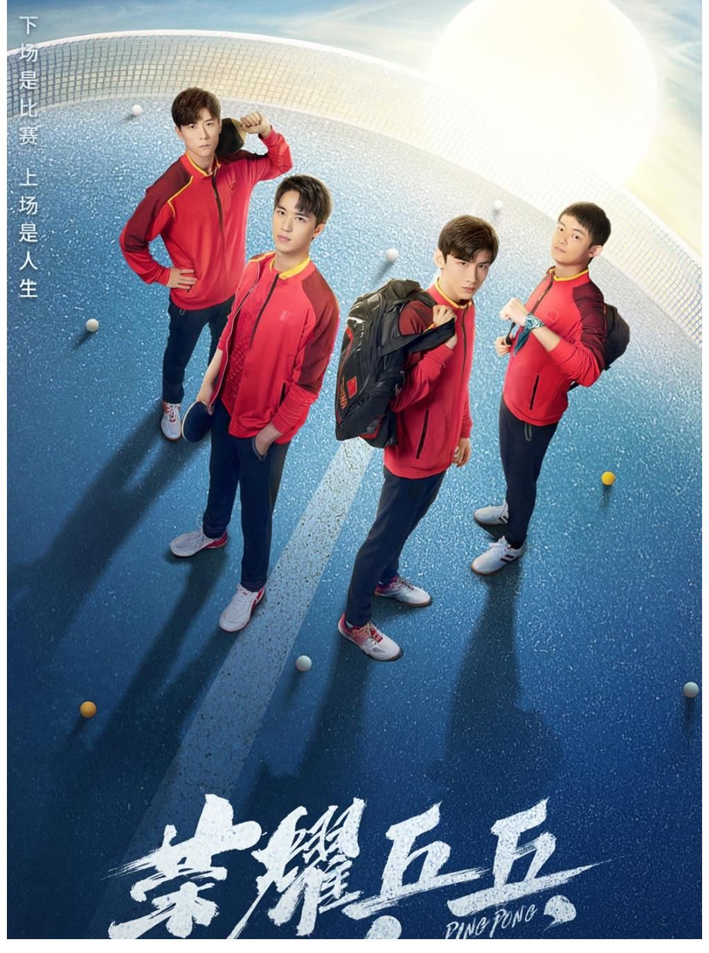 首播|程煜《夺金》首播惊艳,4大看点分外精彩,我看好这是今年的爆款